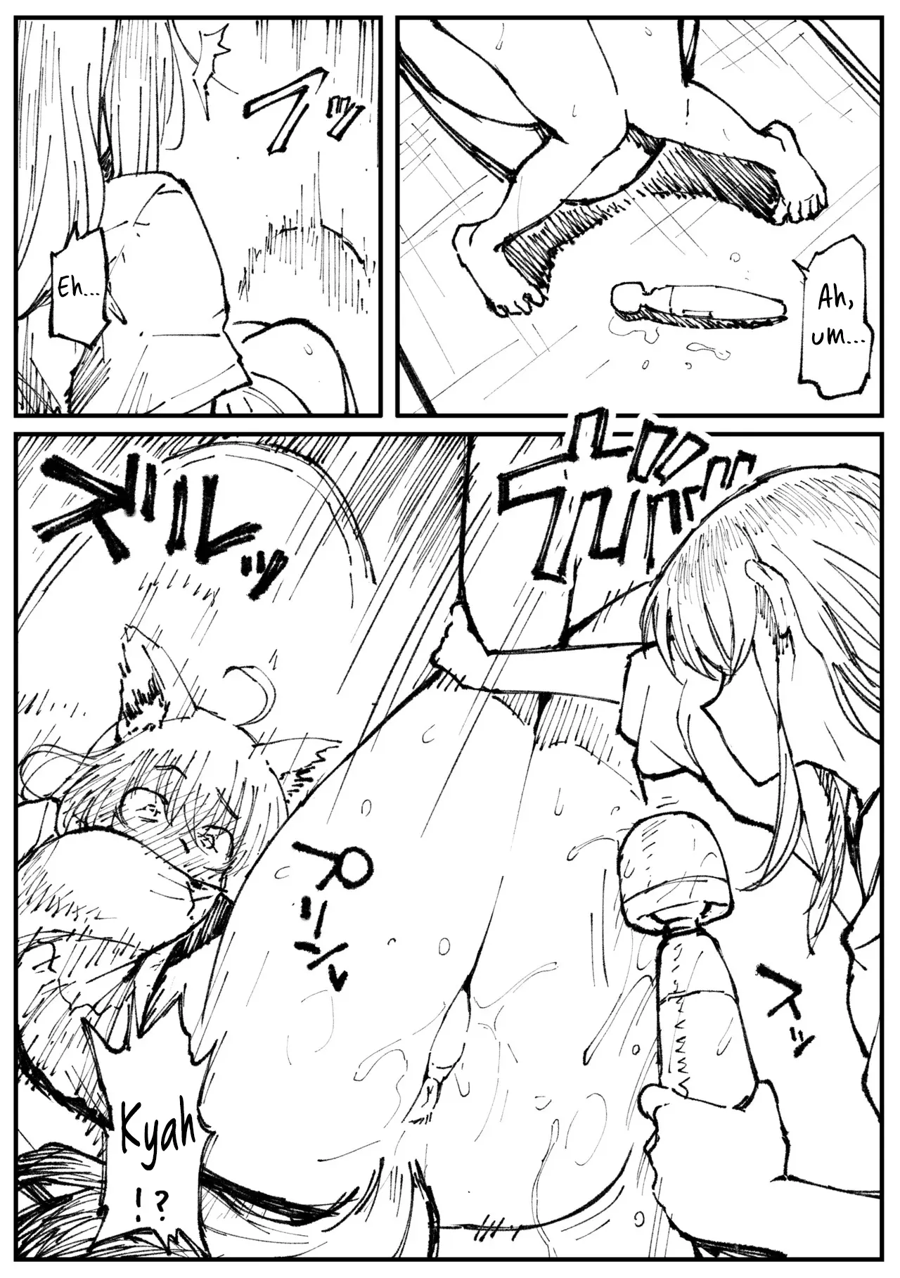 kitsune to hoshi page 12 full