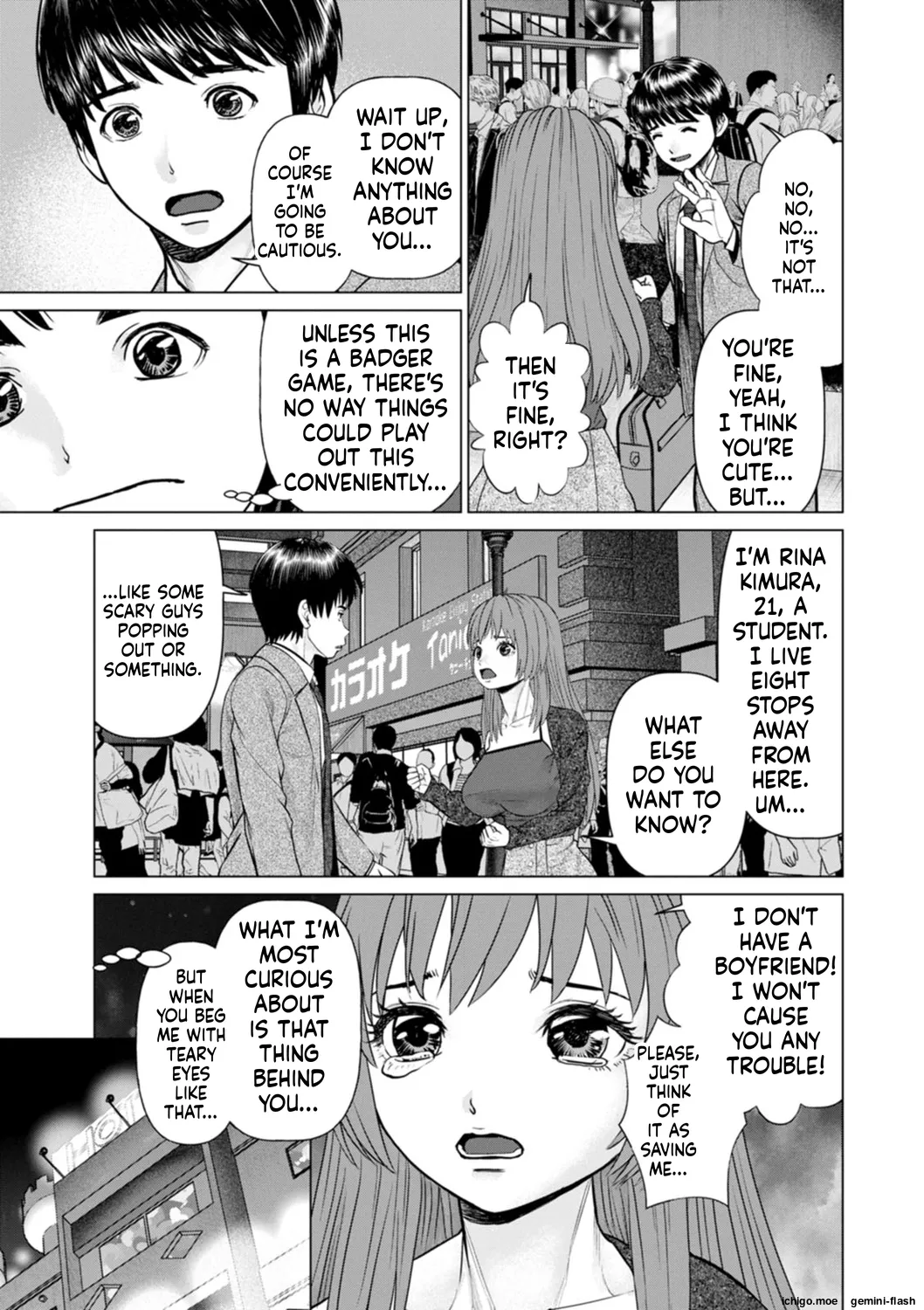 Gozen Reiji ni Dakishimete Daiikkai page 11 full