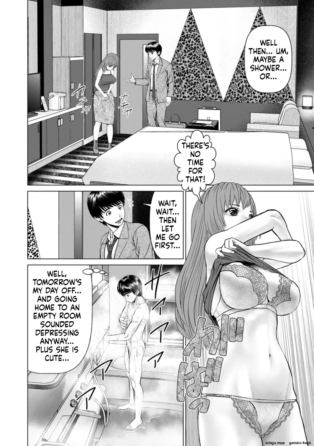 Gozen Reiji ni Dakishimete Daiikkai page 12 full