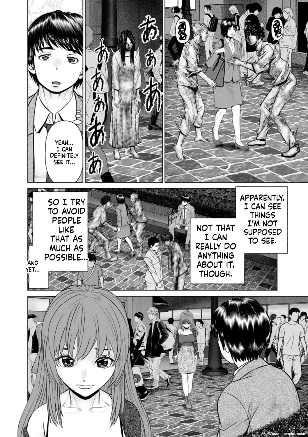 Gozen Reiji ni Dakishimete Daiikkai page 8 full