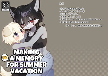 [Zarame no Ichigeki (Konazarame)] Natsu yasumi mae no omoide | Making A Memory (Be)For Summer Vacation [English] cover