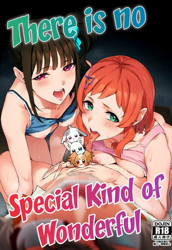 (C105) [Jukusei Kakuzatou (sugarBt)] Tokubetsu na Wonderful nante Nakatta | There is no Special Kind of Wonderful (Wonderful PreCure!) [English] cover