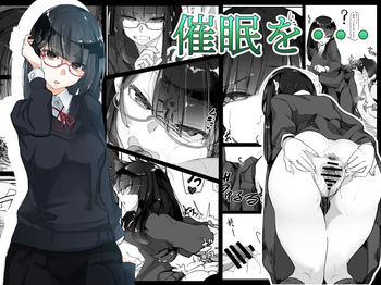[Ichijikushirabe Shiki (Shirabe Shiki)] Saimin o... [English] [Decensored] [Colorized] cover