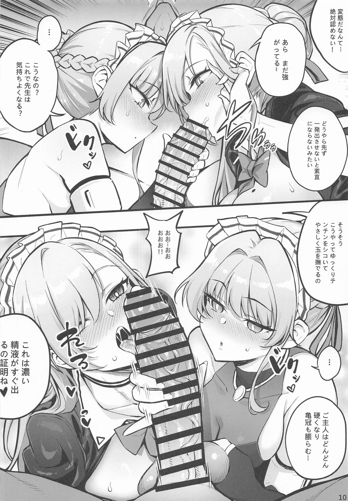 C&C no Buin to... Ii Koto Shichau page 10 full