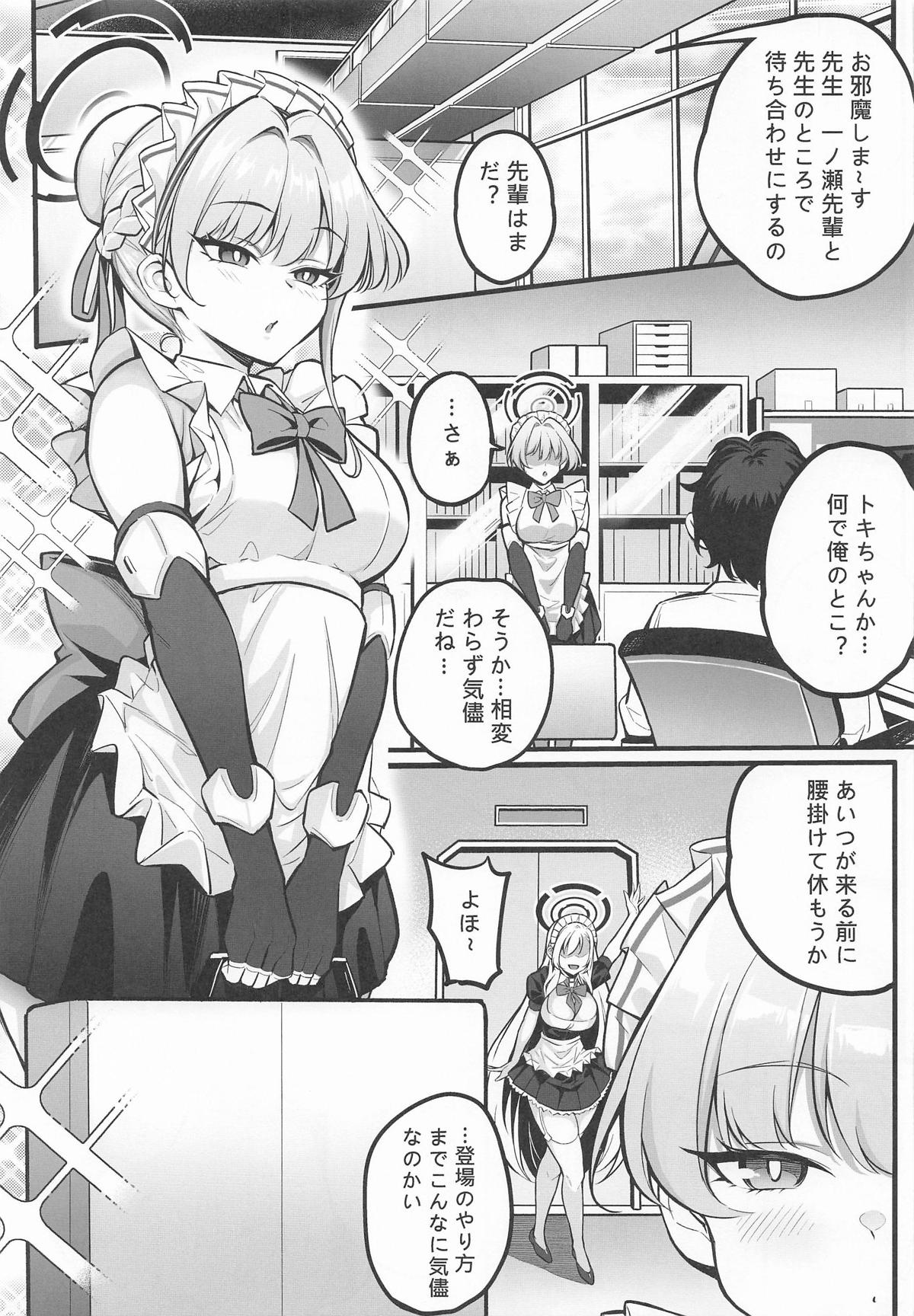 C&C no Buin to... Ii Koto Shichau page 3 full