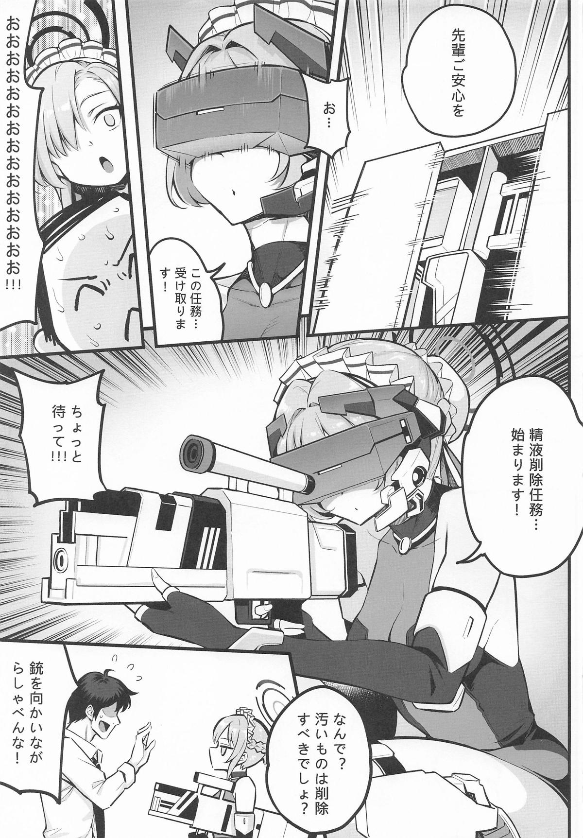 C&C no Buin to... Ii Koto Shichau page 5 full