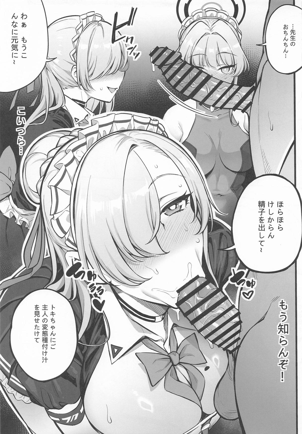 C&C no Buin to... Ii Koto Shichau page 9 full