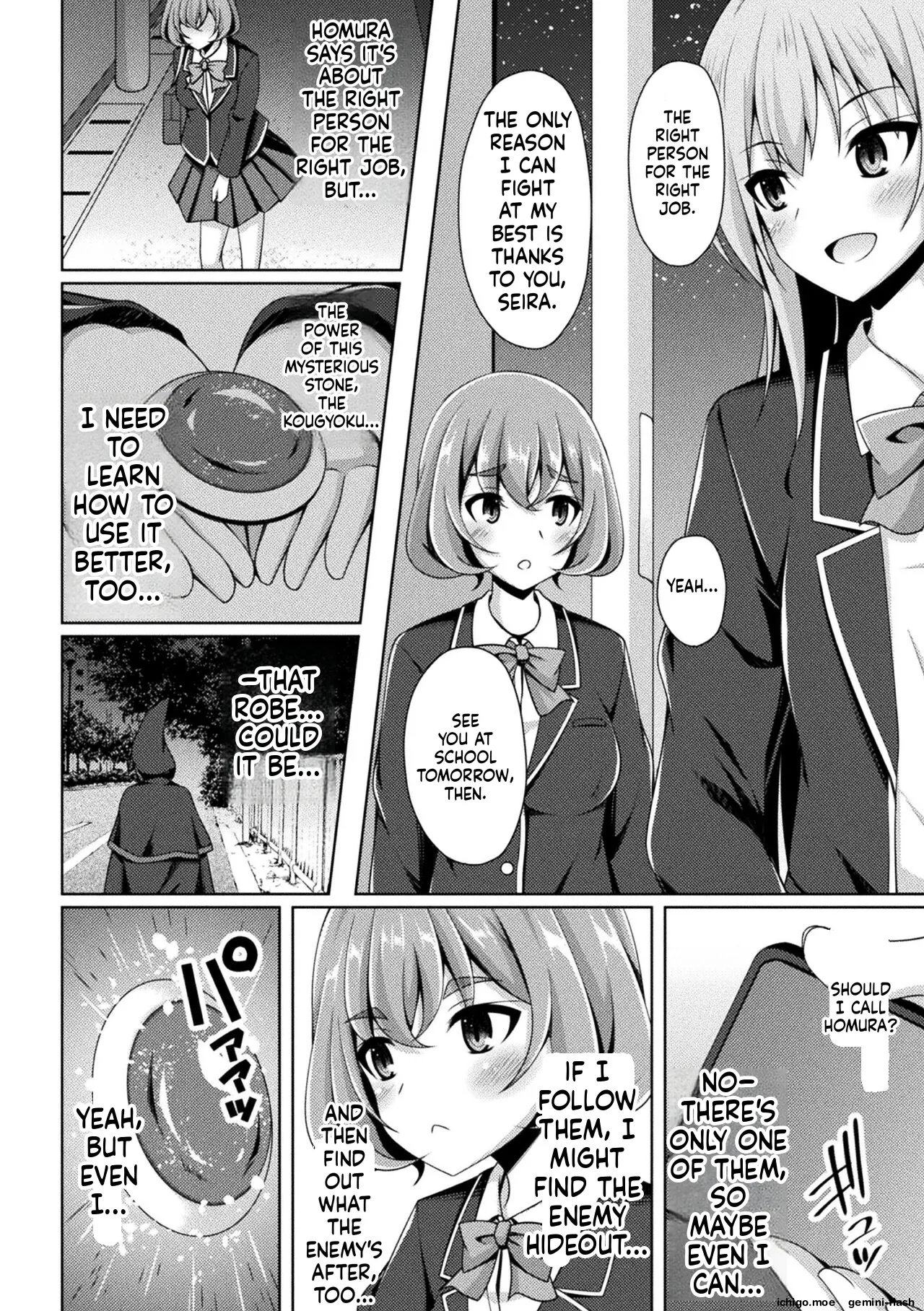 Kougyokutenki Glitter Stars page 10 full