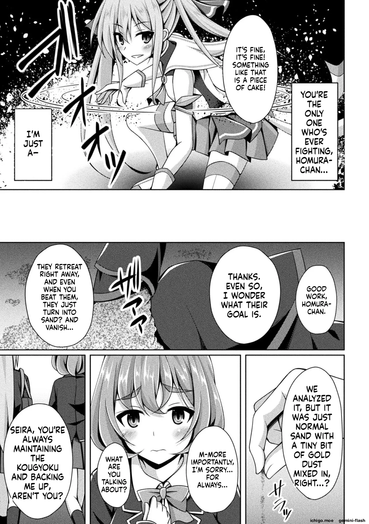 Kougyokutenki Glitter Stars page 9 full