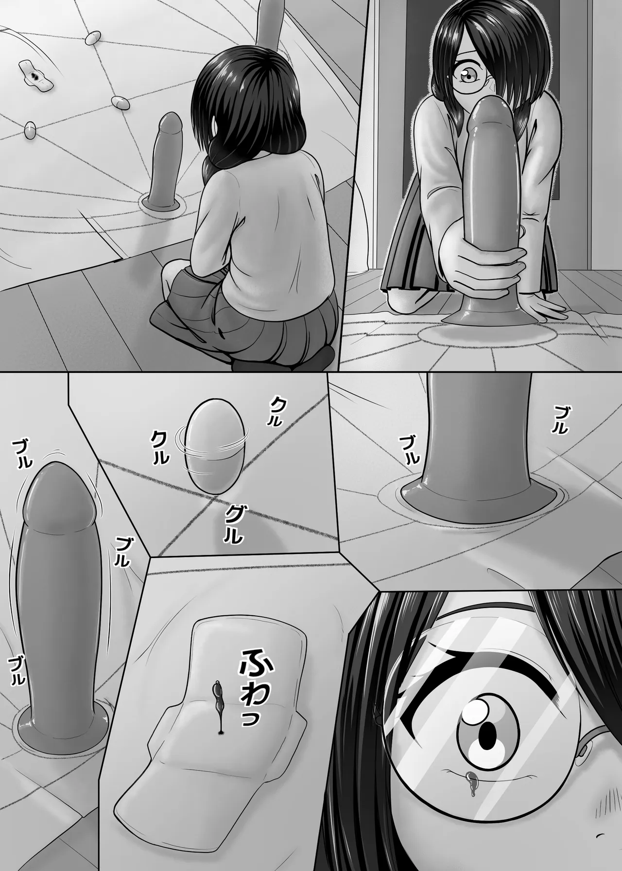 Tomodachi no Tsukurikata page 3 full