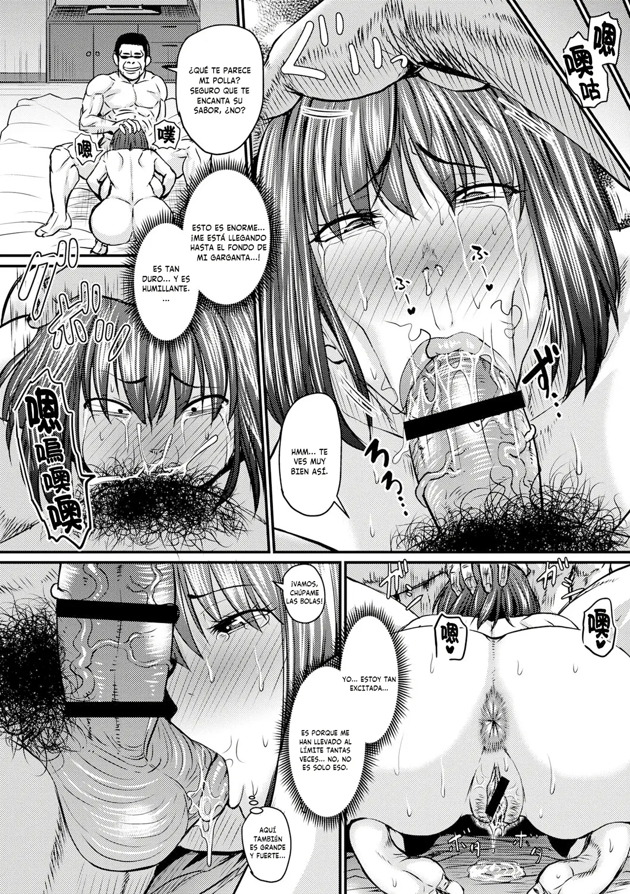 Uwaki no Susume｜Consejos para Ser Infiel page 10 full