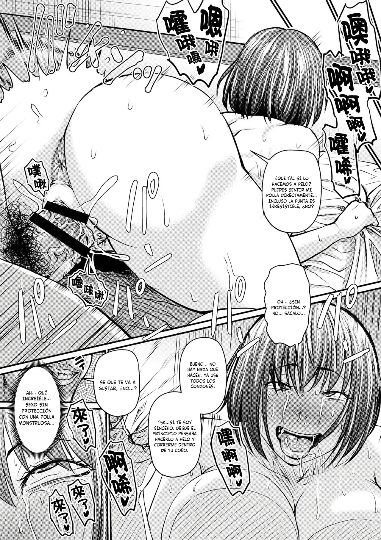 Uwaki no Susume｜Consejos para Ser Infiel page 12 full