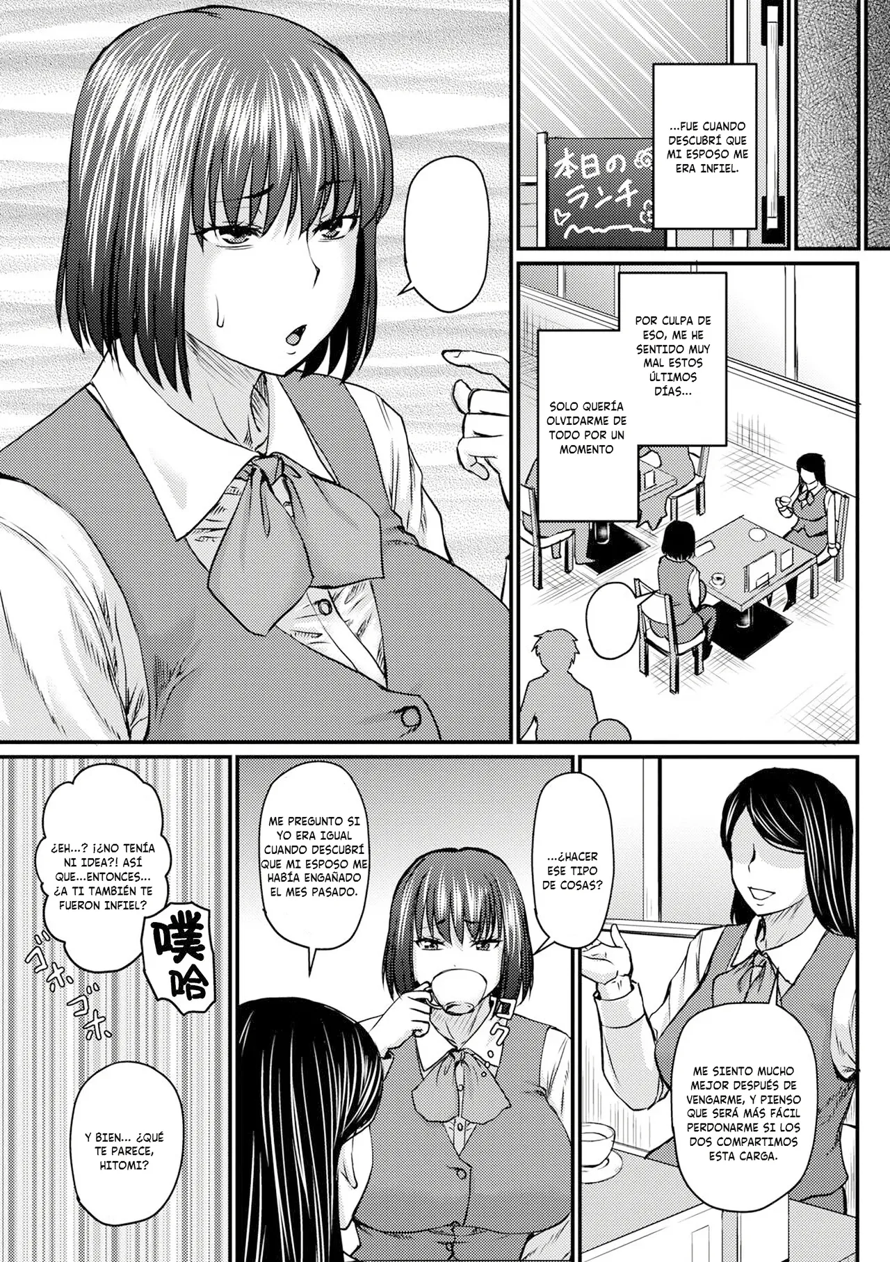 Uwaki no Susume｜Consejos para Ser Infiel page 5 full