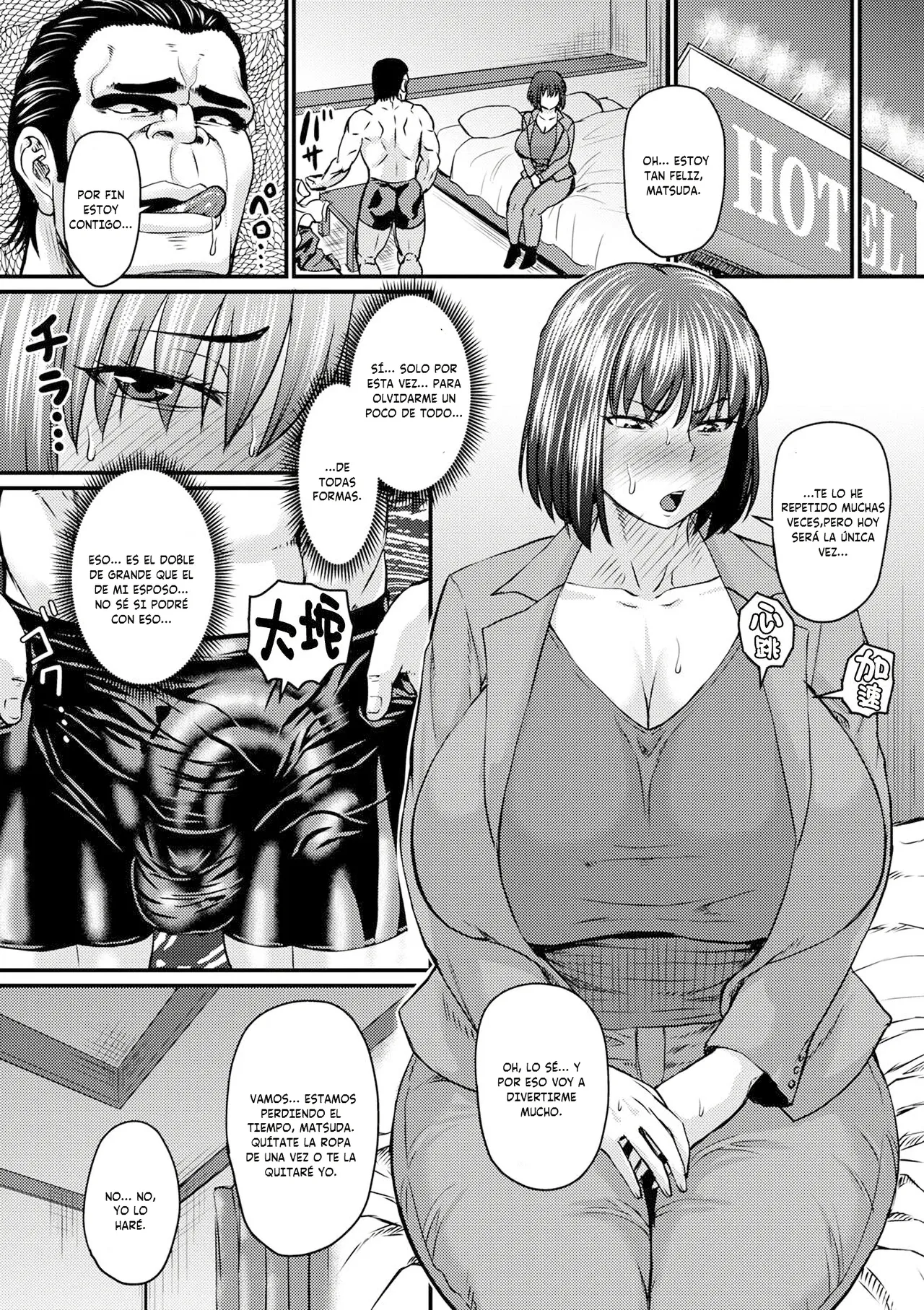 Uwaki no Susume｜Consejos para Ser Infiel page 7 full