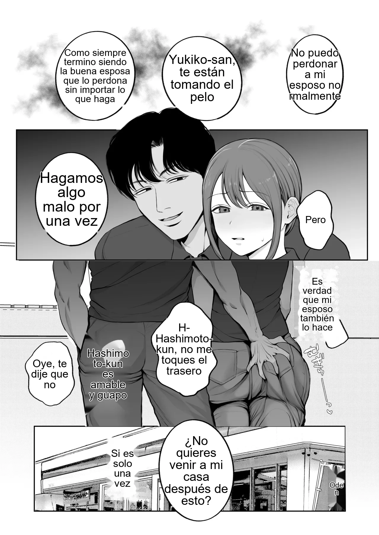 Sare Tsuma Yukiko ga Chinkobi Onna ni Ochiru made page 6 full