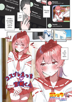 Cosplay Ecchi Miyase-kun