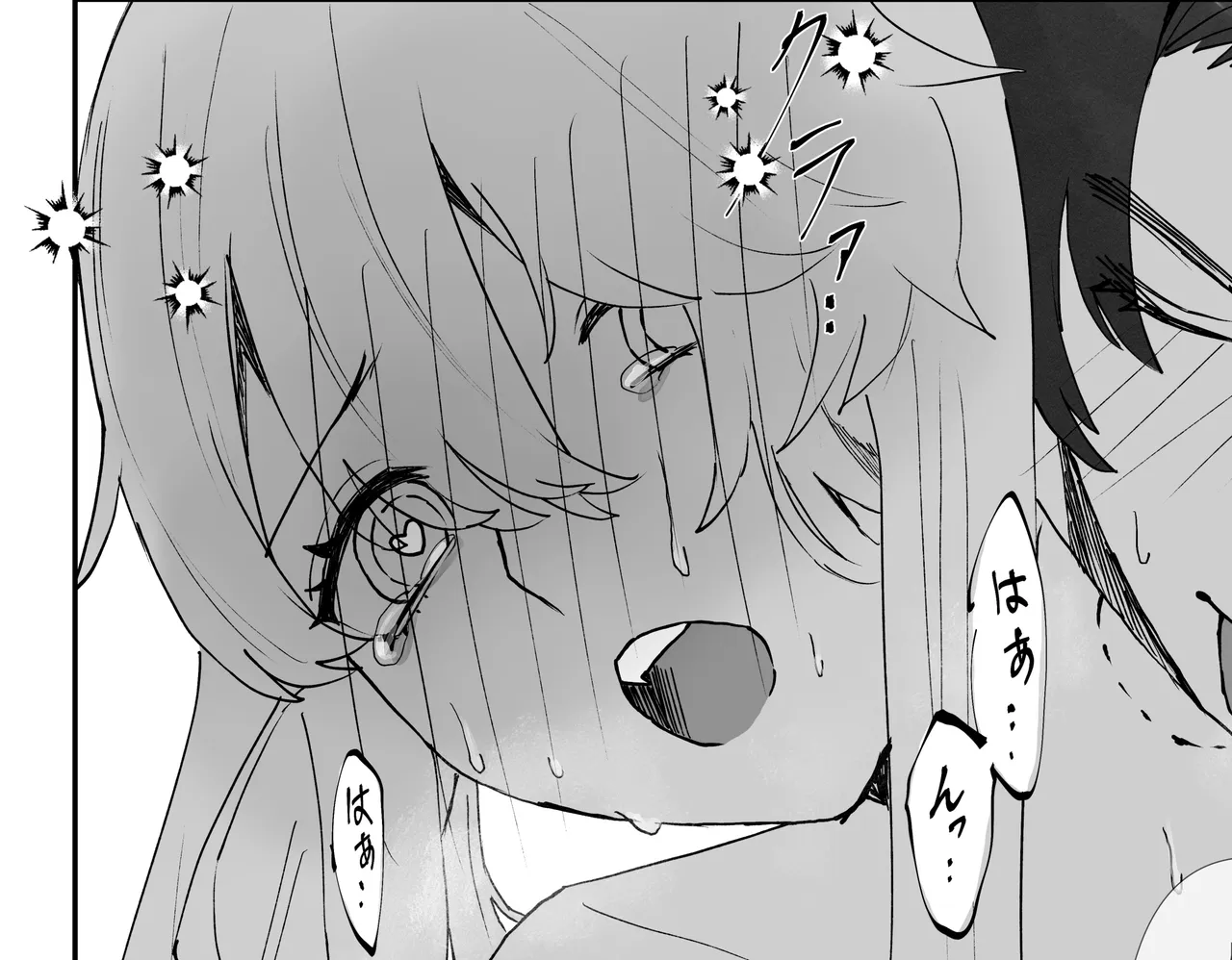 海辺にて page 1 full