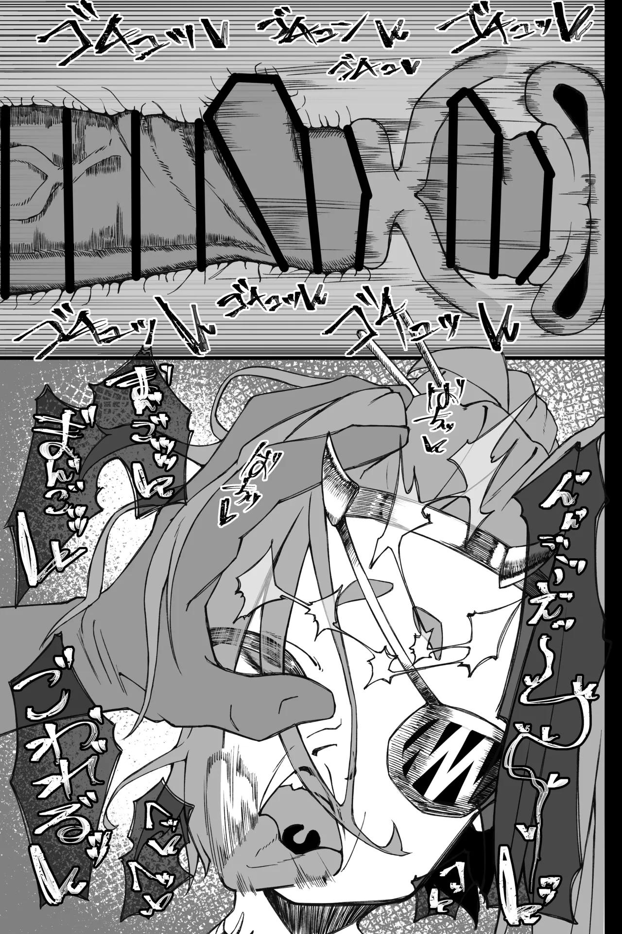 リクエストで描きました ジョゼ・アンジュ page 11 full