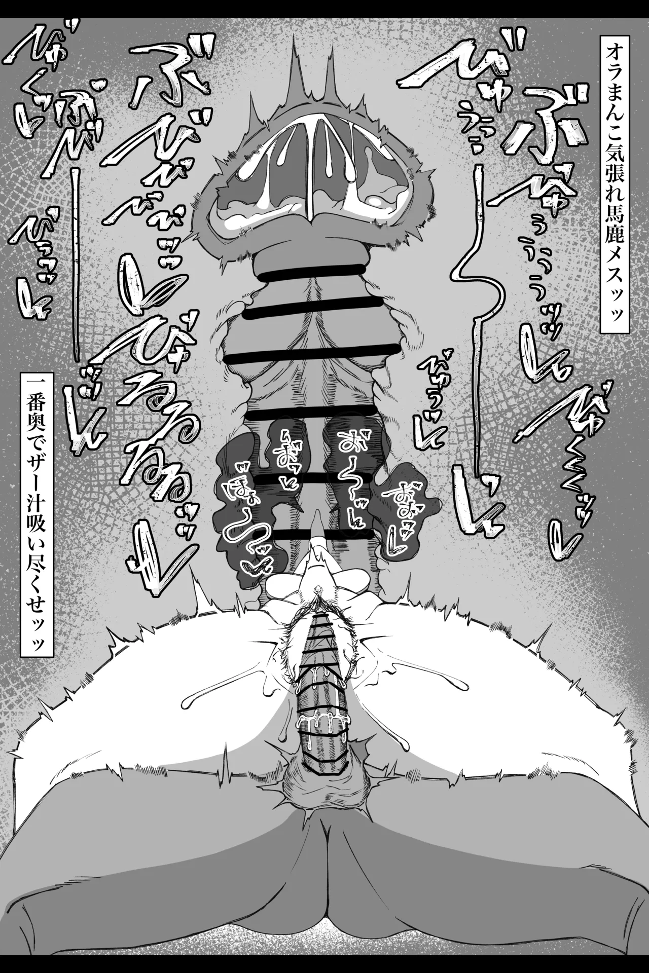 リクエストで描きました ジョゼ・アンジュ page 8 full