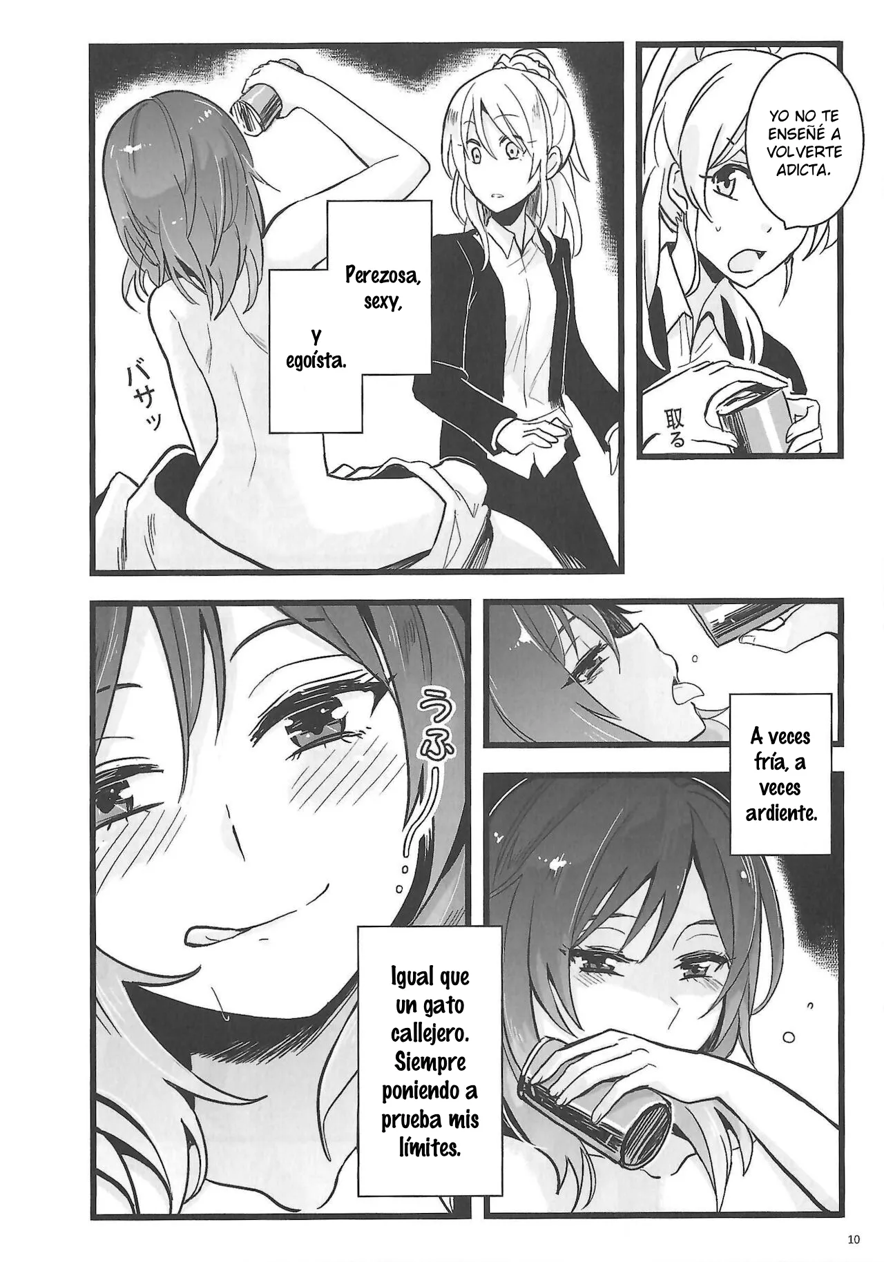 Haisha no Uta - Oda a las Perdedoras page 11 full