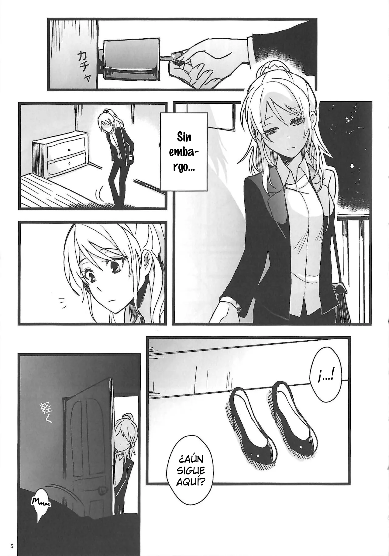 Haisha no Uta - Oda a las Perdedoras page 6 full