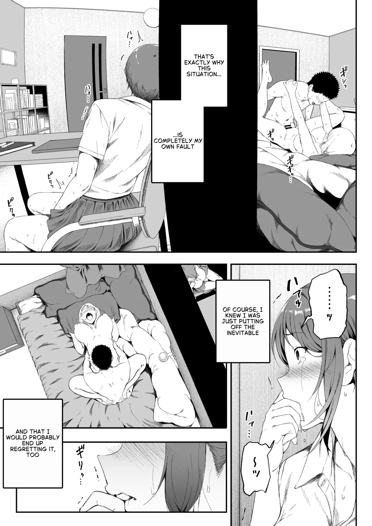 GyaGyaGya Gal Harem 2 page 9 full