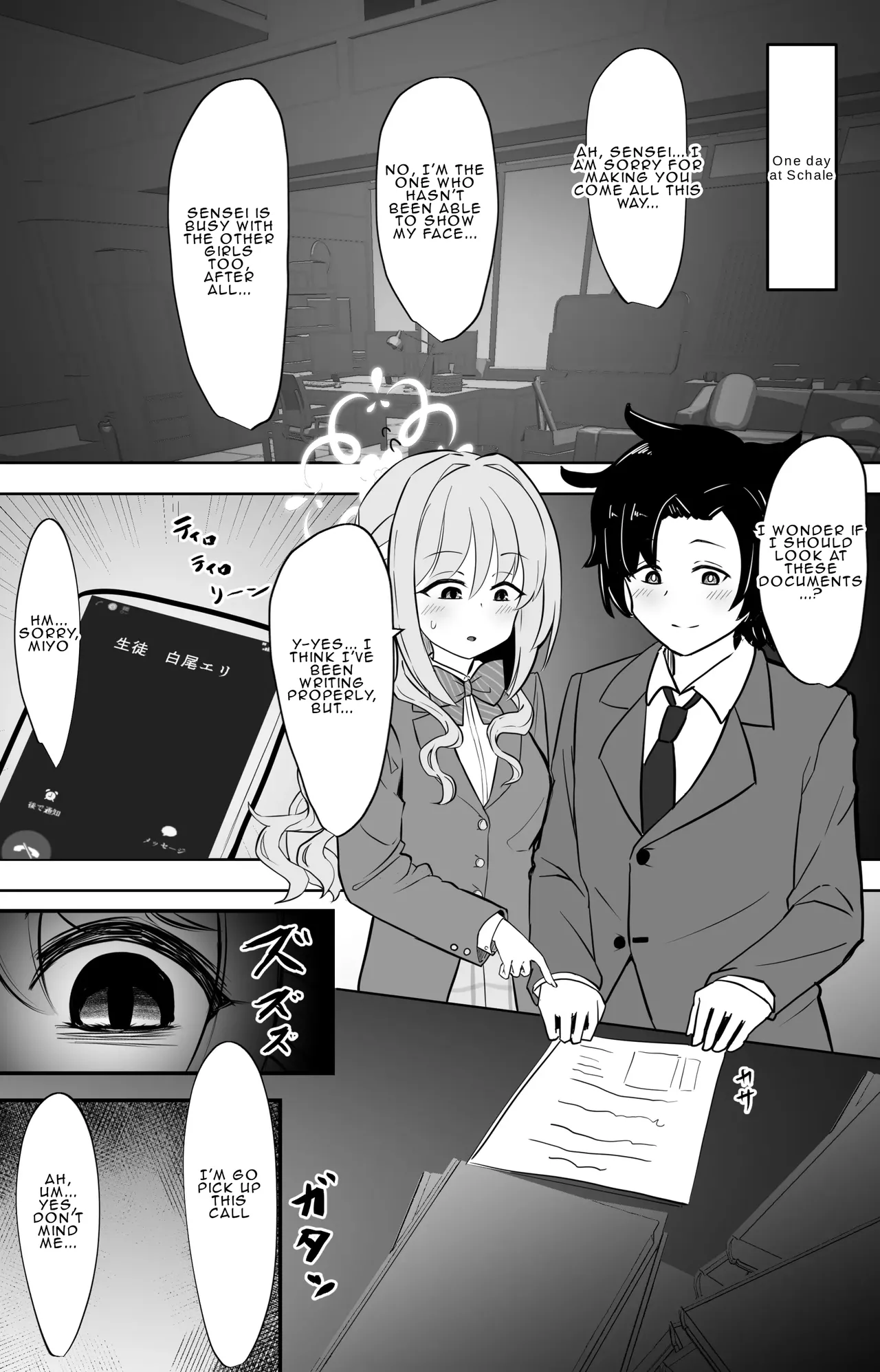 Until Miyo Turns her Sensei into a Girl page 4 full