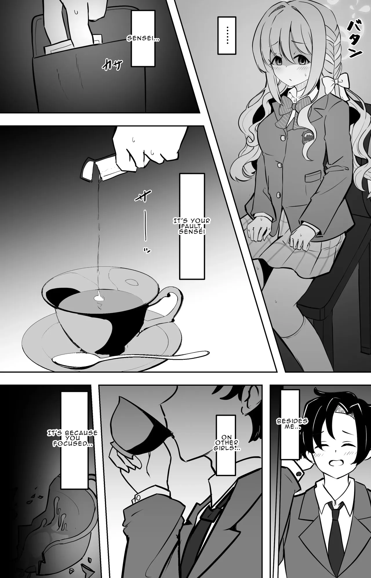 Until Miyo Turns her Sensei into a Girl page 5 full
