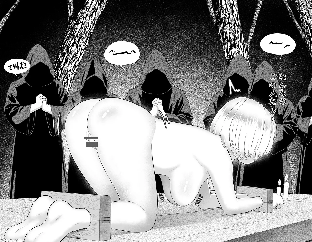 Daitouryou reijyou no jyunan Ep1｜El sufrimiento de la señorita del presidente page 11 full