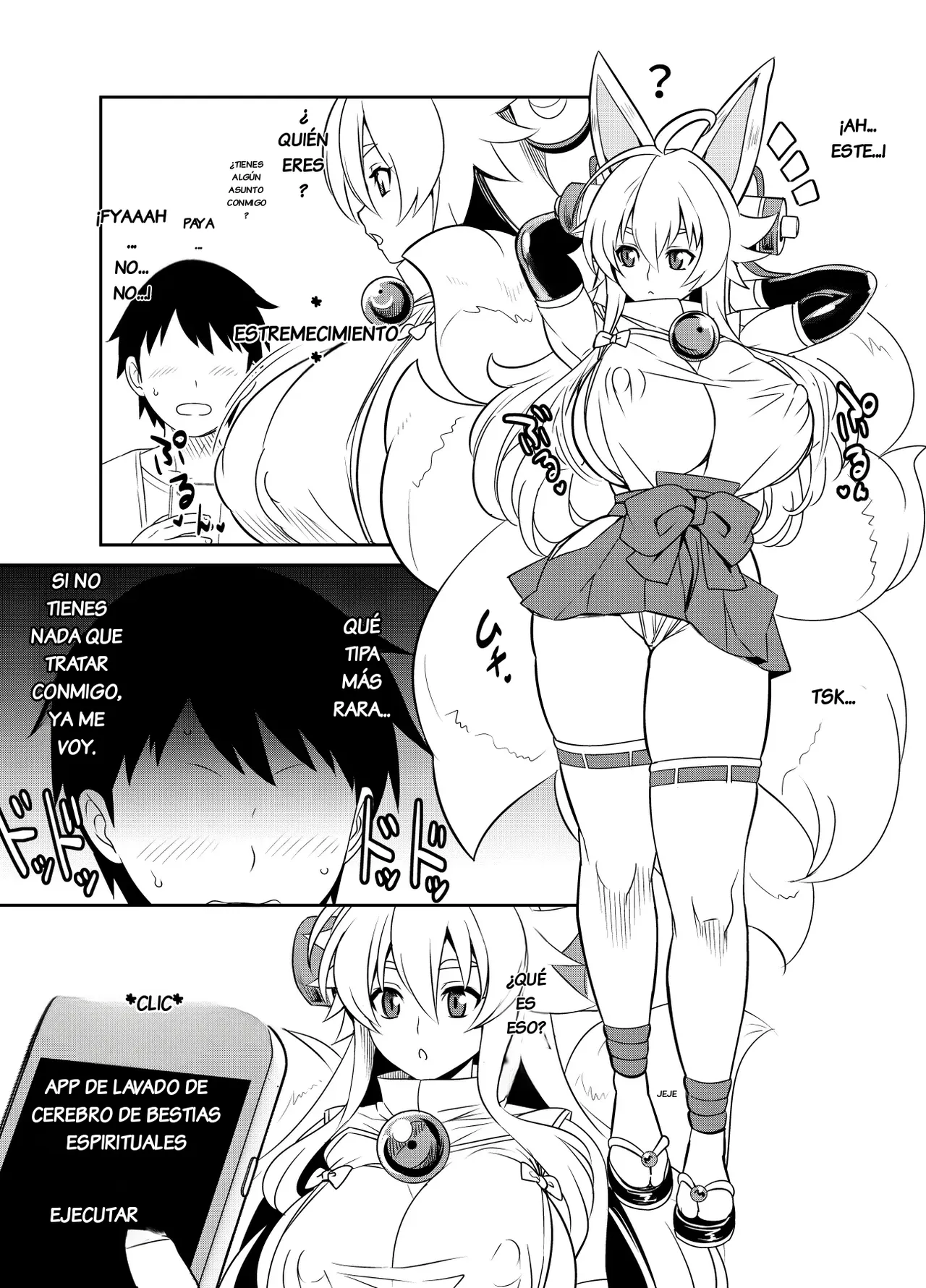 This Was A Request. Izuna page 1 full
