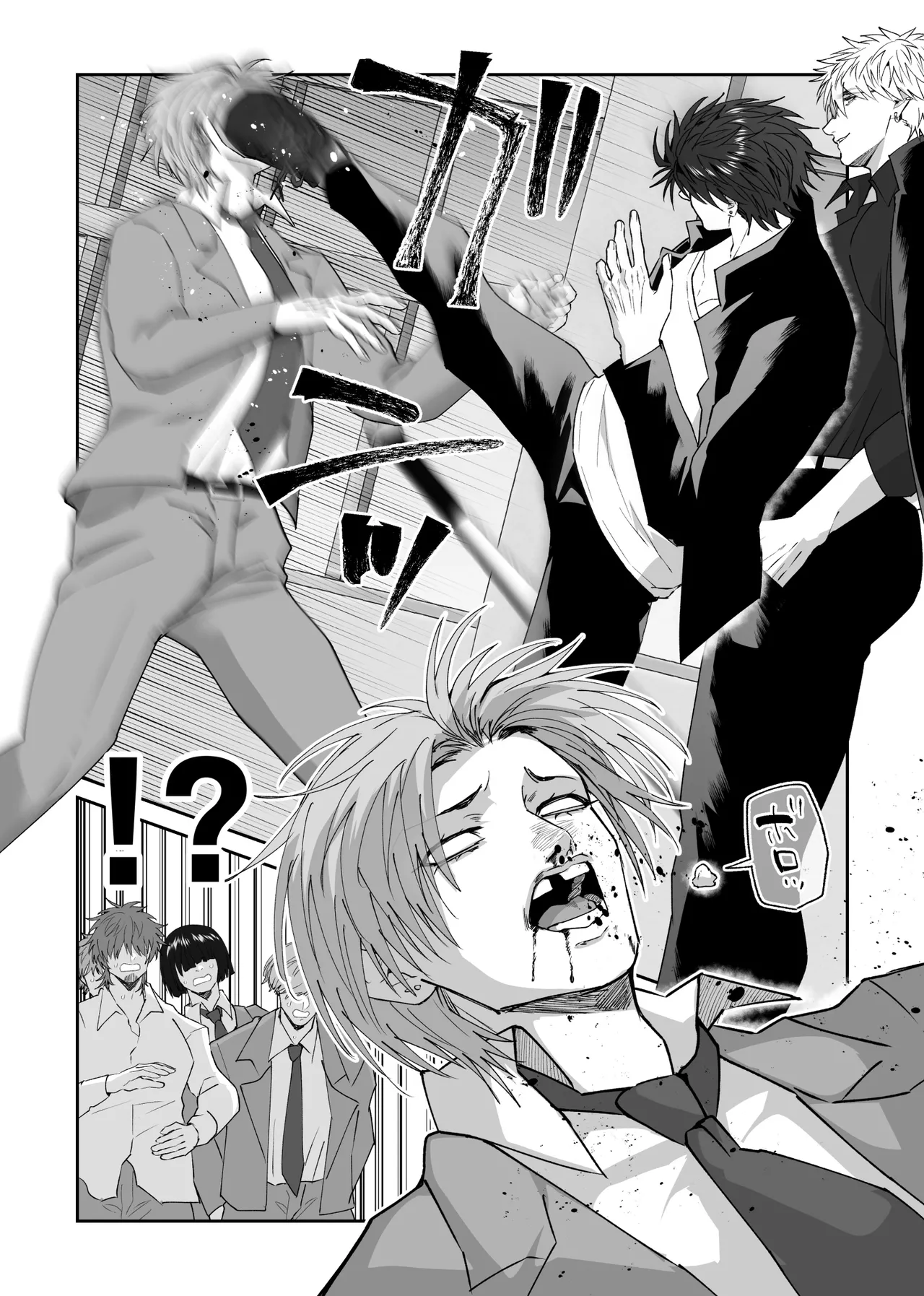 A Story About Having Lots of Sex at My First Love's Wedding page 11 full