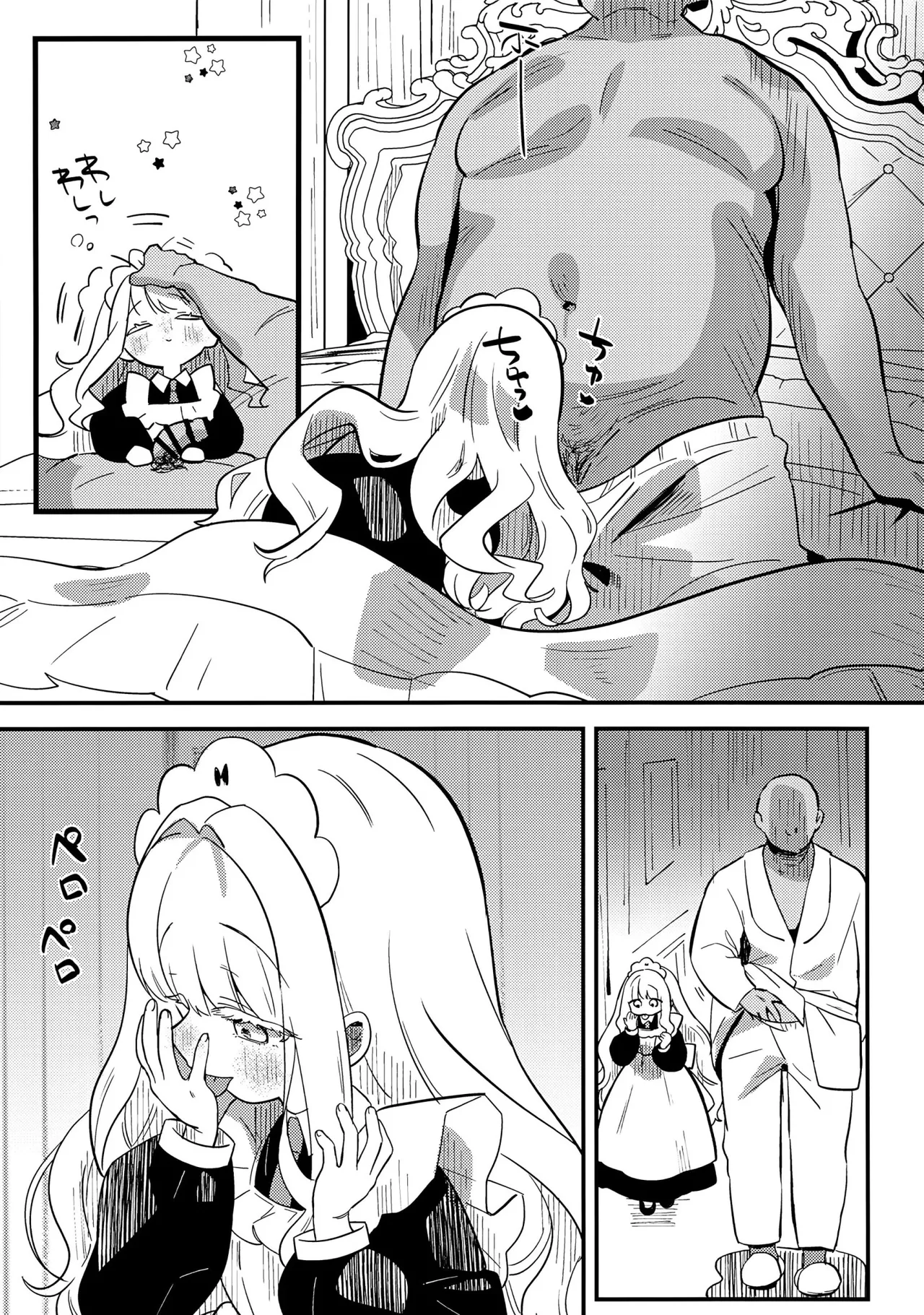 daydream page 10 full