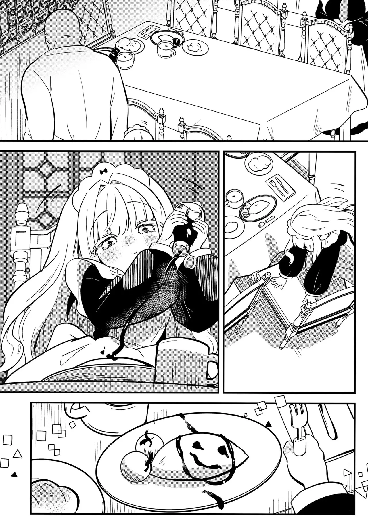 daydream page 11 full