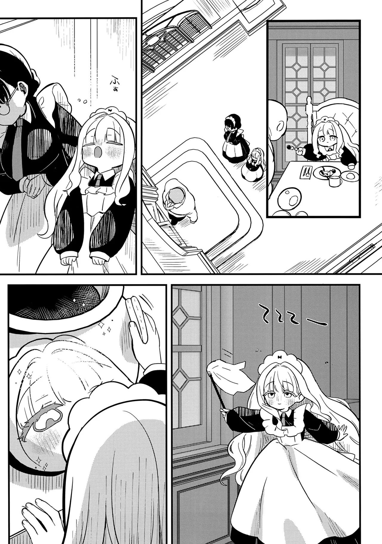 daydream page 12 full