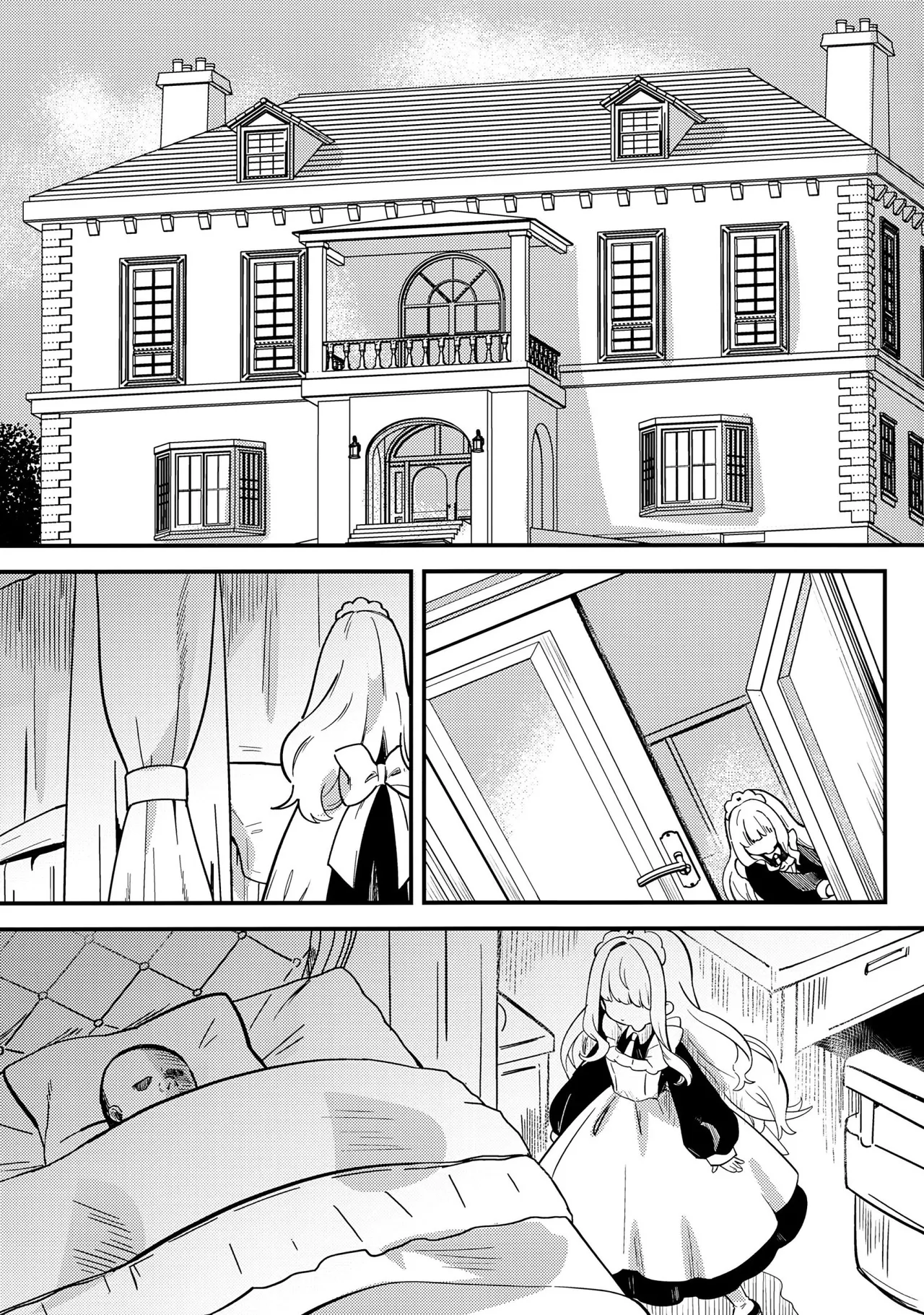 daydream page 2 full