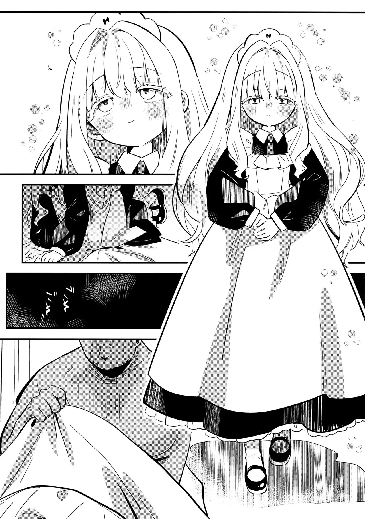 daydream page 3 full