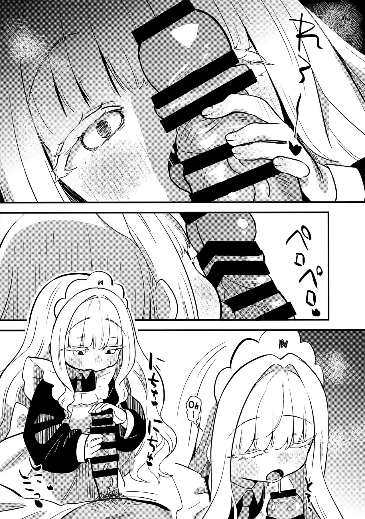 daydream page 6 full