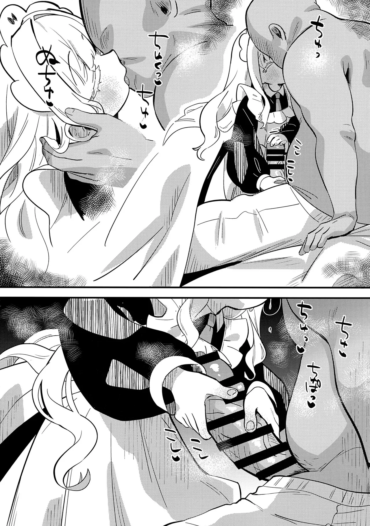 daydream page 7 full