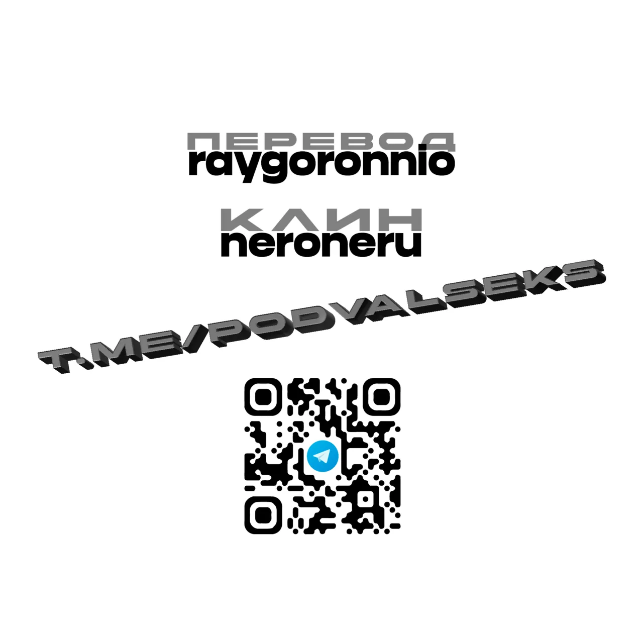 Могадор, личный жополиз командира page 8 full