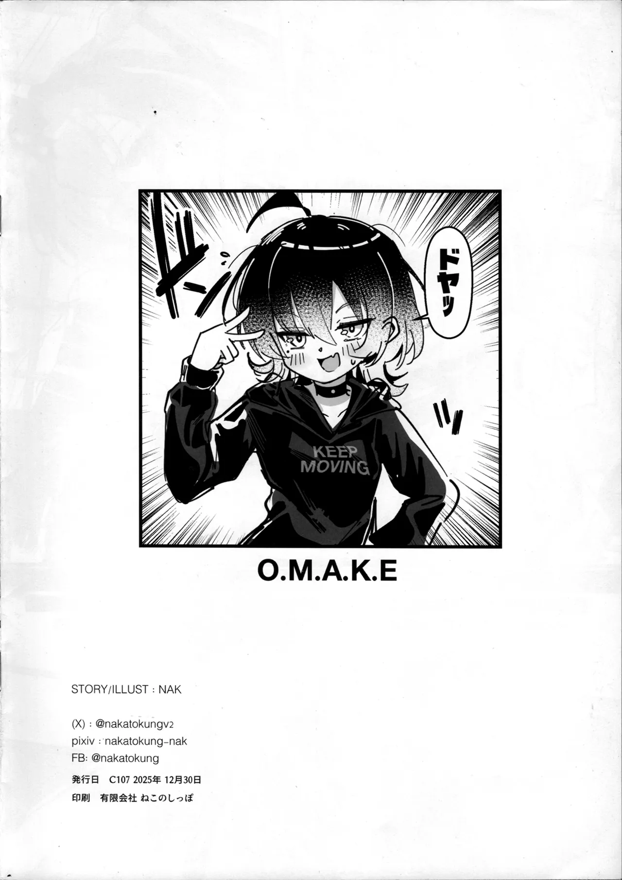 RANDOM ARCHIVE page 8 full