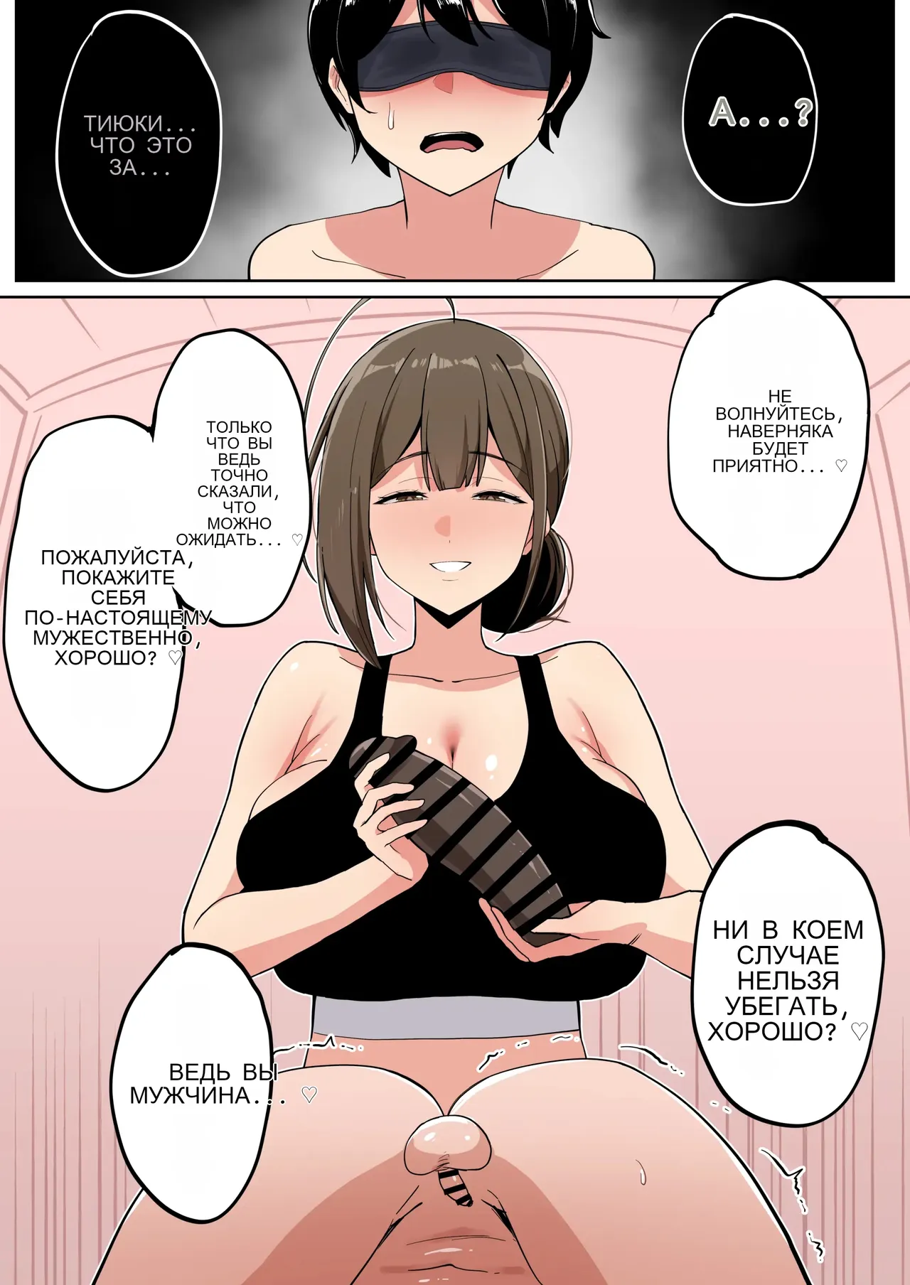 メガネル5月 High definition version page 2 full