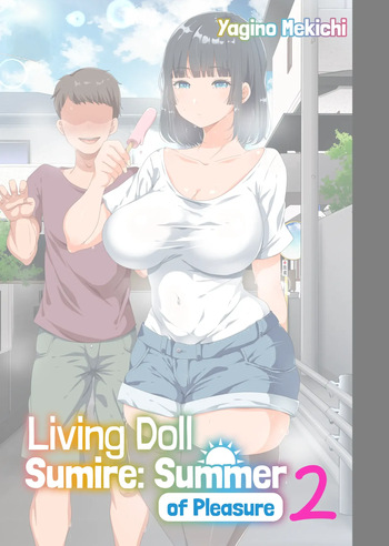 [Yagino Mekichi (Yac)] Living Doll Sumire: Summer of Pleasure 2 cover