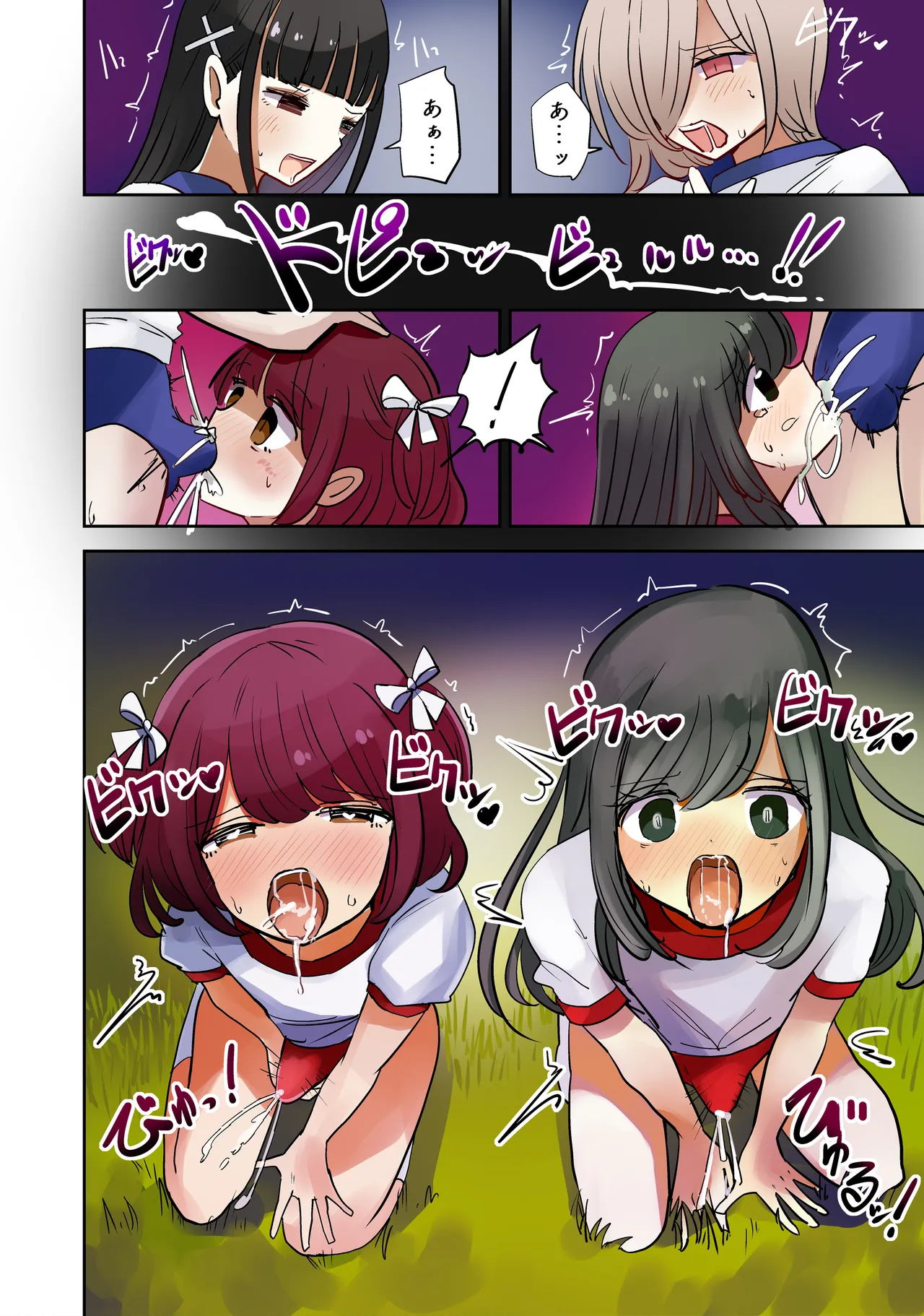 Otaser's Bumma Boy vs. Bumma Girl in Dress page 12 full