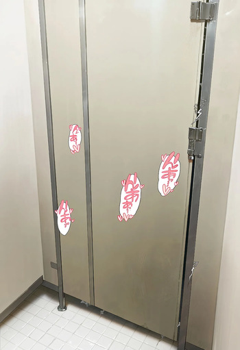 [aPaper/GirlieWaifu] 260922 [kara no kyoukai] ryougi shiki TOILET GLASSES FATMAN 205p (Patreon) [AI Generated] cover
