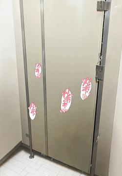 260922  ryougi shiki TOILET GLASSES FATMAN 205p