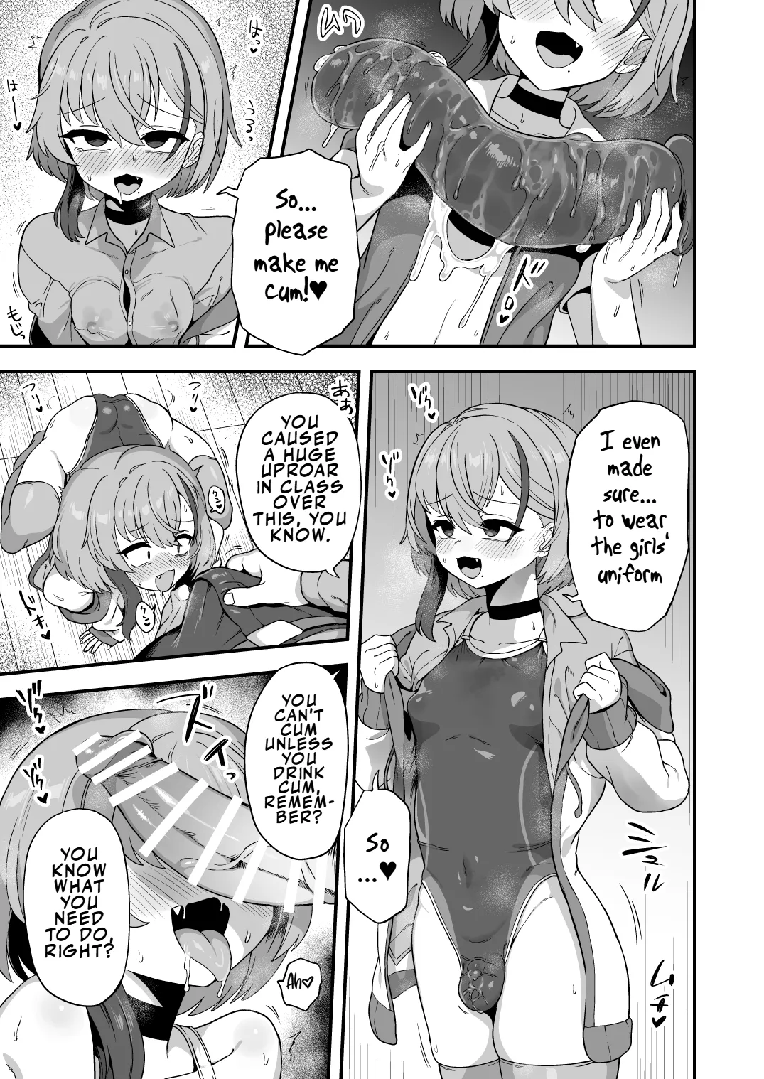 Namaiki Osananajimi wa Saimin Taisei 0 deshita | My Cheeky Childhood Friend Had Zero Hypnosis Resistance page 12 full