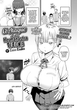Dekapai Gimai Syuurai 1 Y 2