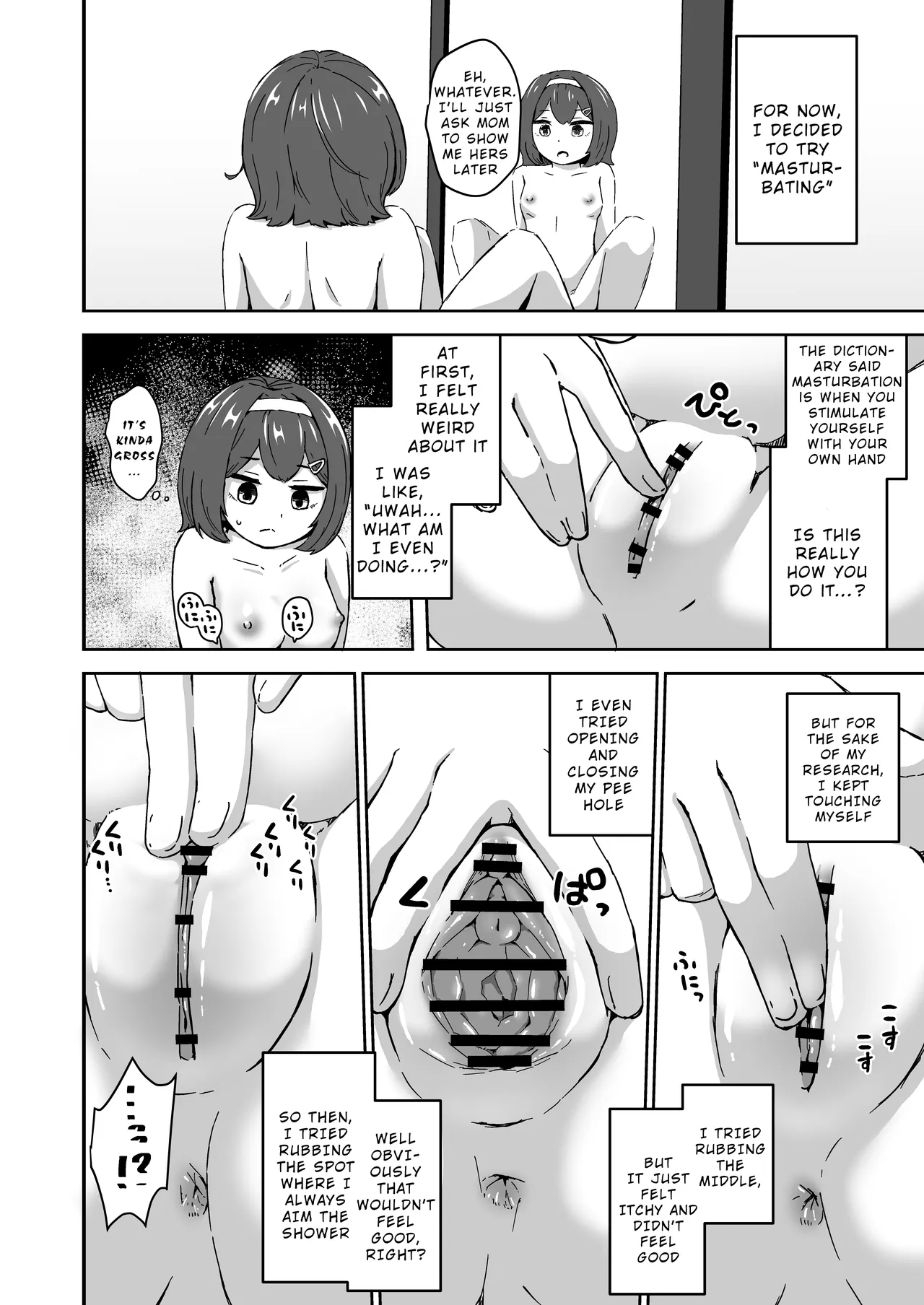 Muchi na Lolikko ga Onanie ni Dohamari Shichau Hanashi page 8 full