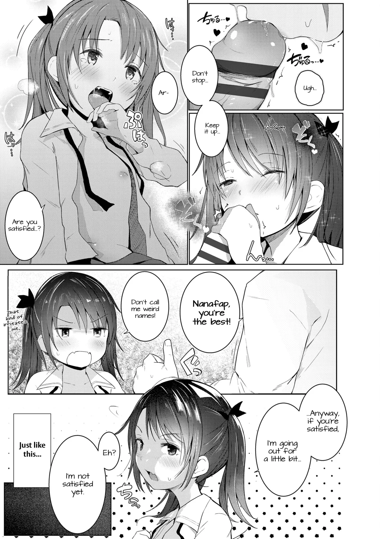Imouto o Tsukaou | Using My Little Sister page 9 full