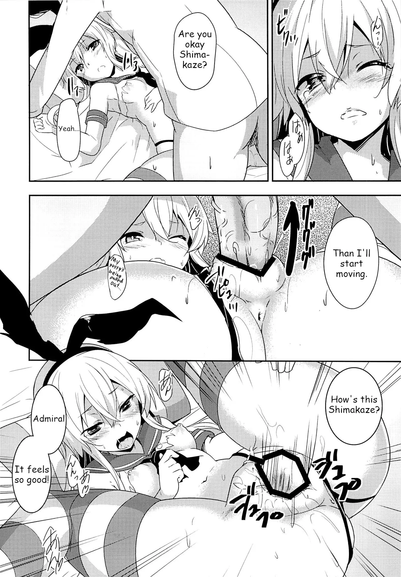 Kioshio Zekamashi page 11 full